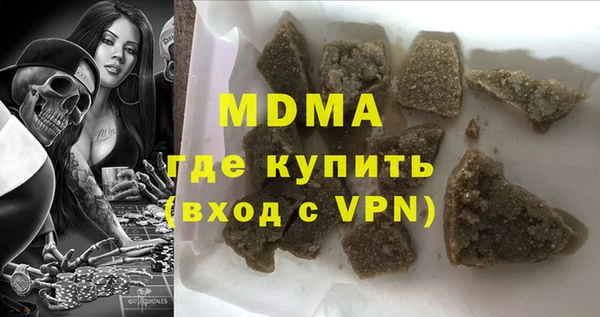 mix Бугульма